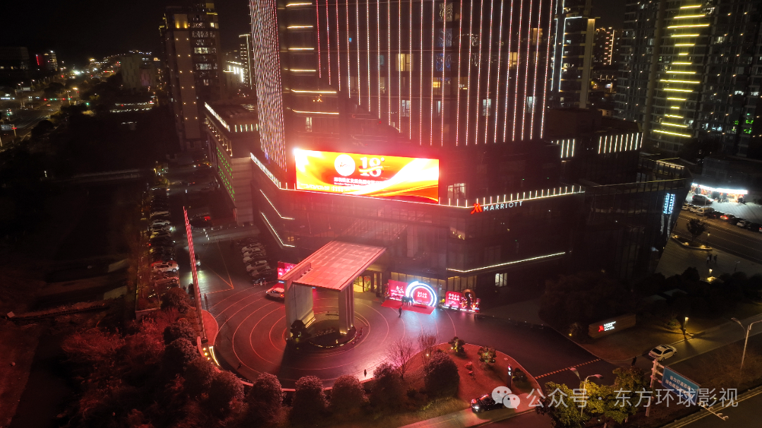 奋进三十年 启航新征程 | 舒达三十周年庆典圆满举行