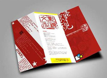 贵州包装印刷公司画册印刷/宣传折页印刷