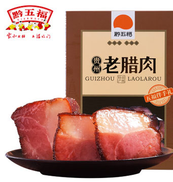 贵州腊肉包装设计印刷