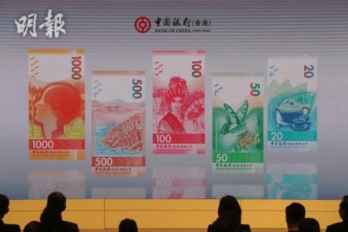 香港新币印刷